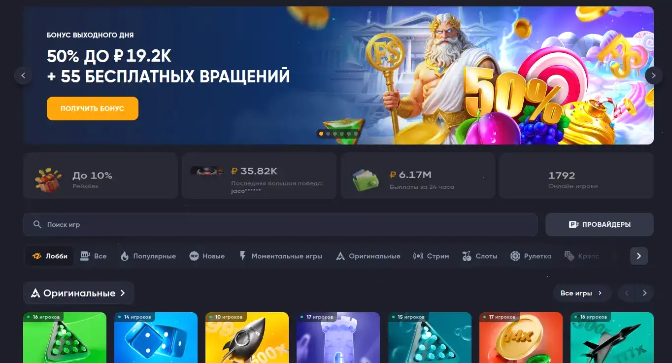 Лицензионные слоты Лаки Ворлд
